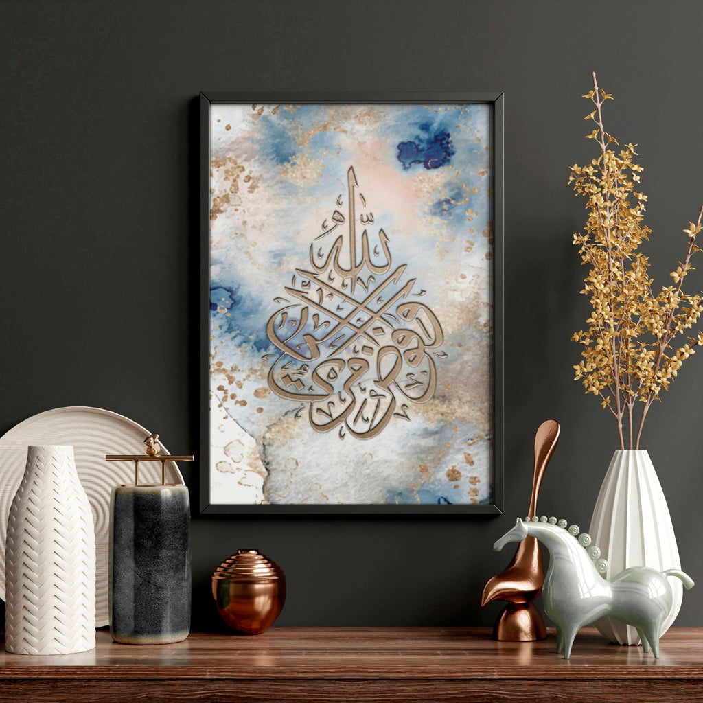 Islamic decorations for home | set of 2 Bedroom wall art