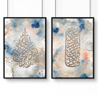 Islamic decorations for home | set of 2 Bedroom wall art