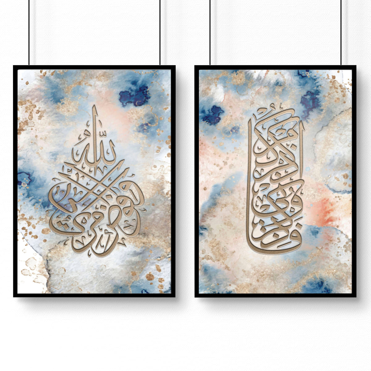 Islamic decorations for home | set of 2 Bedroom wall art