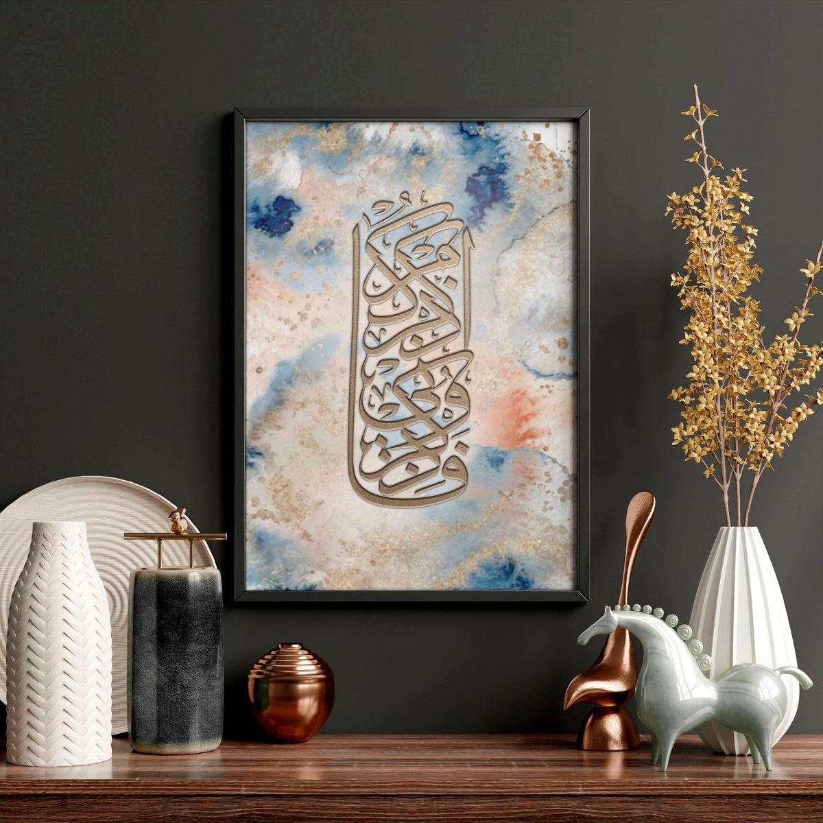 Islamic decorations for home | set of 2 Bedroom wall art
