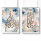 Islamic decorations for home | set of 2 Bedroom wall art