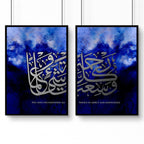 Gift for Muslim wedding | set of 2 bedroom wall art