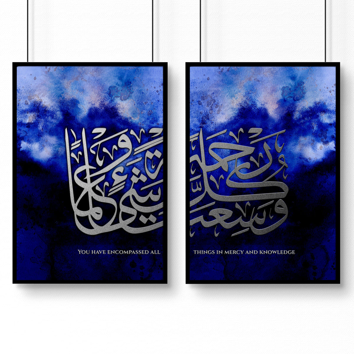 Gift for Muslim wedding | set of 2 bedroom wall art