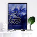 Islam decorations | set of 2 bedroom wall art
