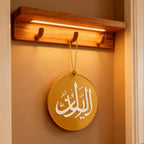 Acrylic Arabic calligraphy pendant for Islamic cultural and religious