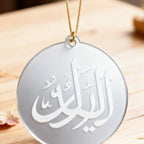 Acrylic Arabic calligraphy pendant for Islamic cultural and religious