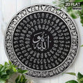 CIFBUY Islamic Arabic Aluminum Wall Art Waterproof Durable Metal Sign
