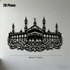 CIFBUY Iron Wall Art Mecca Kaaba Arabic Calligraphy Metal Home Decor