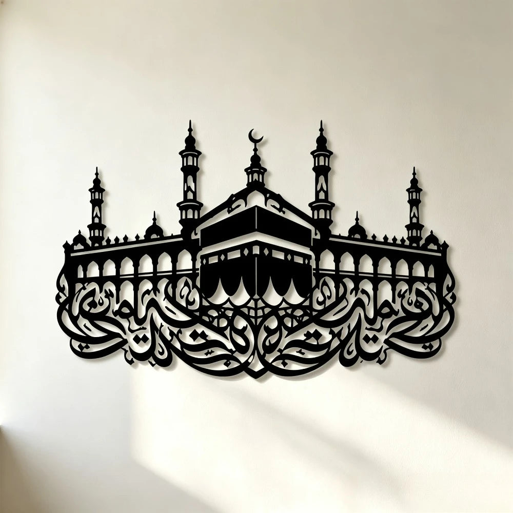 CIFBUY Iron Wall Art Mecca Kaaba Arabic Calligraphy Metal Home Decor