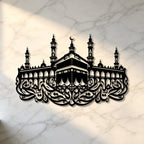 CIFBUY Iron Wall Art Mecca Kaaba Arabic Calligraphy Metal Home Decor