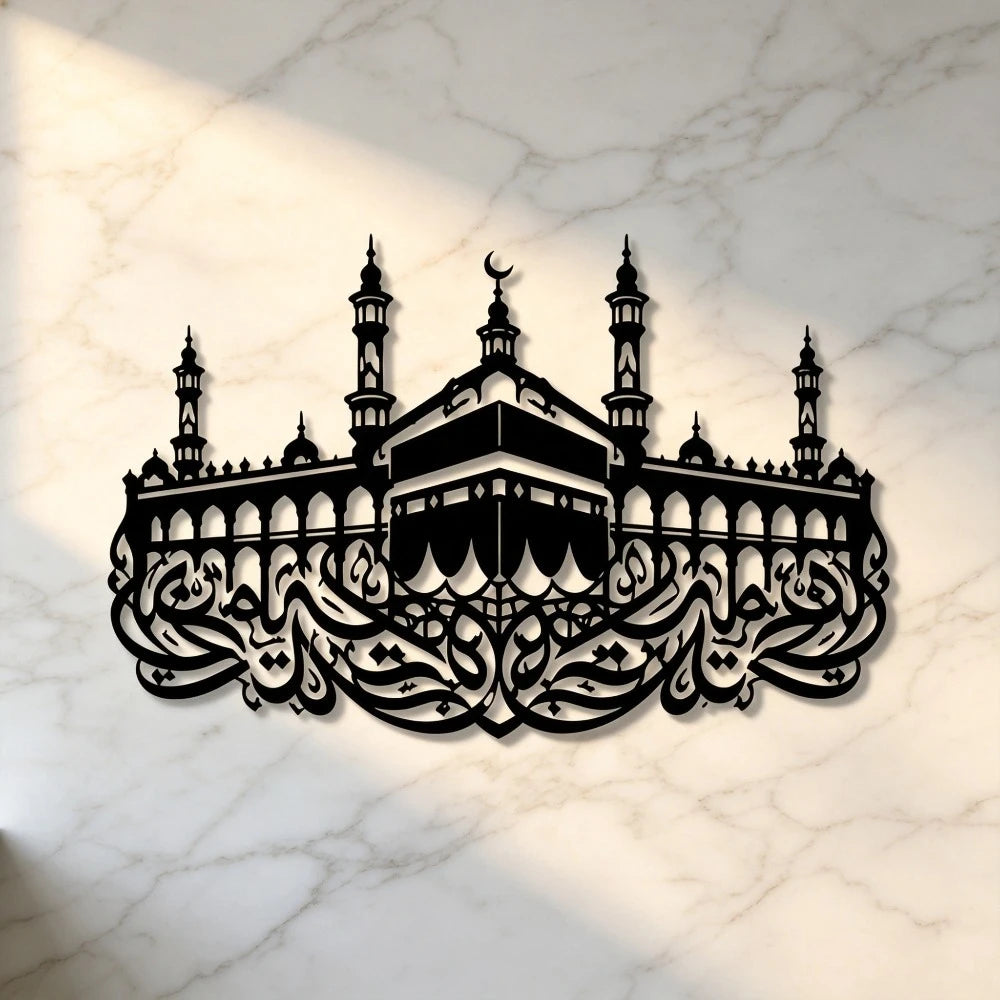 CIFBUY Iron Wall Art Mecca Kaaba Arabic Calligraphy Metal Home Decor