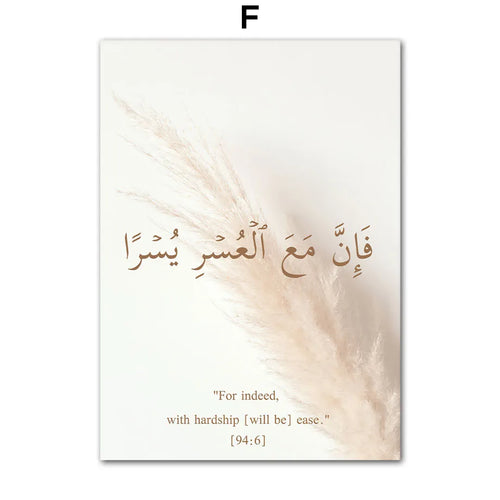 Islamic Moroccan Reed Beige Flower Boho Wall Art Canvas Painting