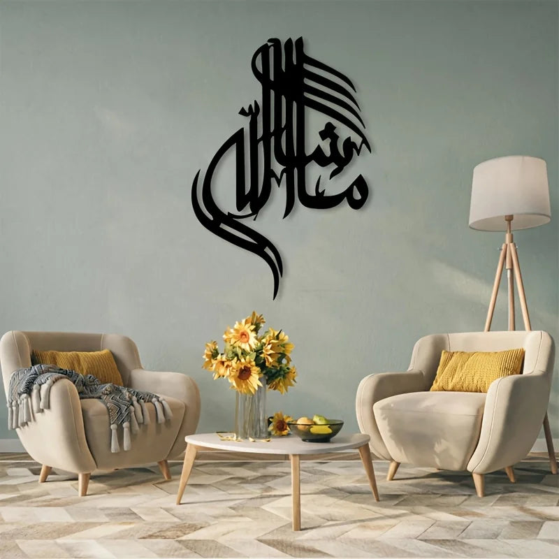 CIFBUY Iron Wall Art Islamic Arabic Calligraphy Metal Home Decor