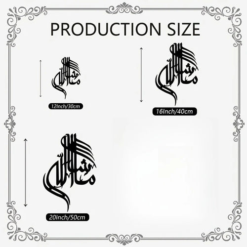 CIFBUY Iron Wall Art Islamic Arabic Calligraphy Metal Home Decor