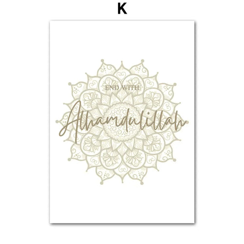 Islamic Moroccan Reed Beige Flower Boho Wall Art Canvas Painting