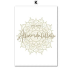 Islamic Moroccan Reed Beige Flower Boho Wall Art Canvas Painting