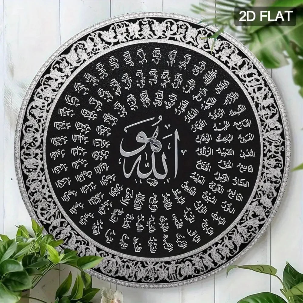 CIFBUY Islamic Arabic Aluminum Wall Art Waterproof Durable Metal Sign