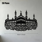 CIFBUY Iron Wall Art Mecca Kaaba Arabic Calligraphy Metal Home Decor