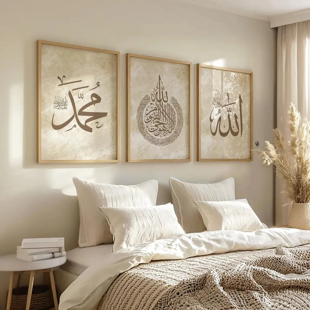 Modern Allah, Ayatul Kursi Arabic Calligraphy Islamic Wall Art Print