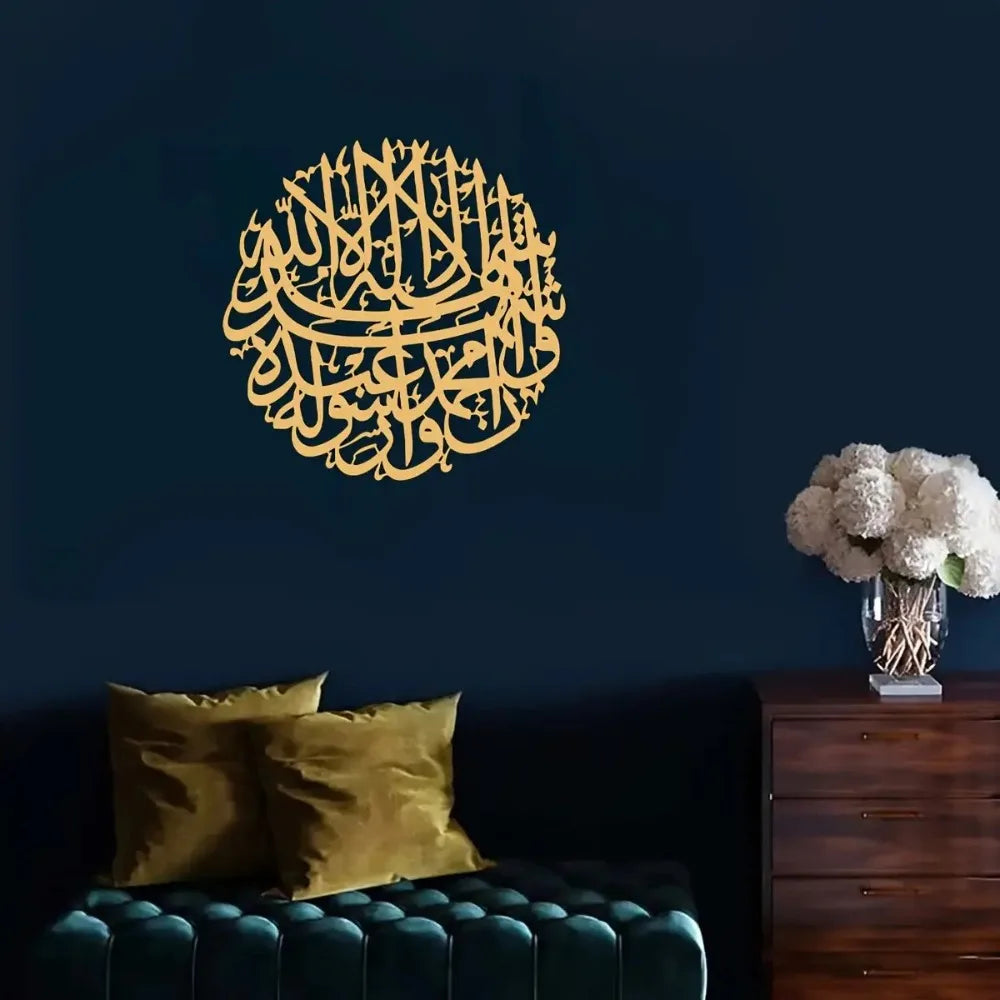 CIFBUY Iron Wall Art Islamic Arabic Calligraphy Metal Home Decor