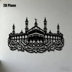 CIFBUY Iron Wall Art Mecca Kaaba Arabic Calligraphy Metal Home Decor