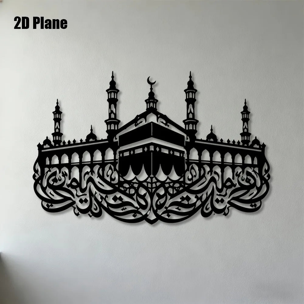 CIFBUY Iron Wall Art Mecca Kaaba Arabic Calligraphy Metal Home Decor