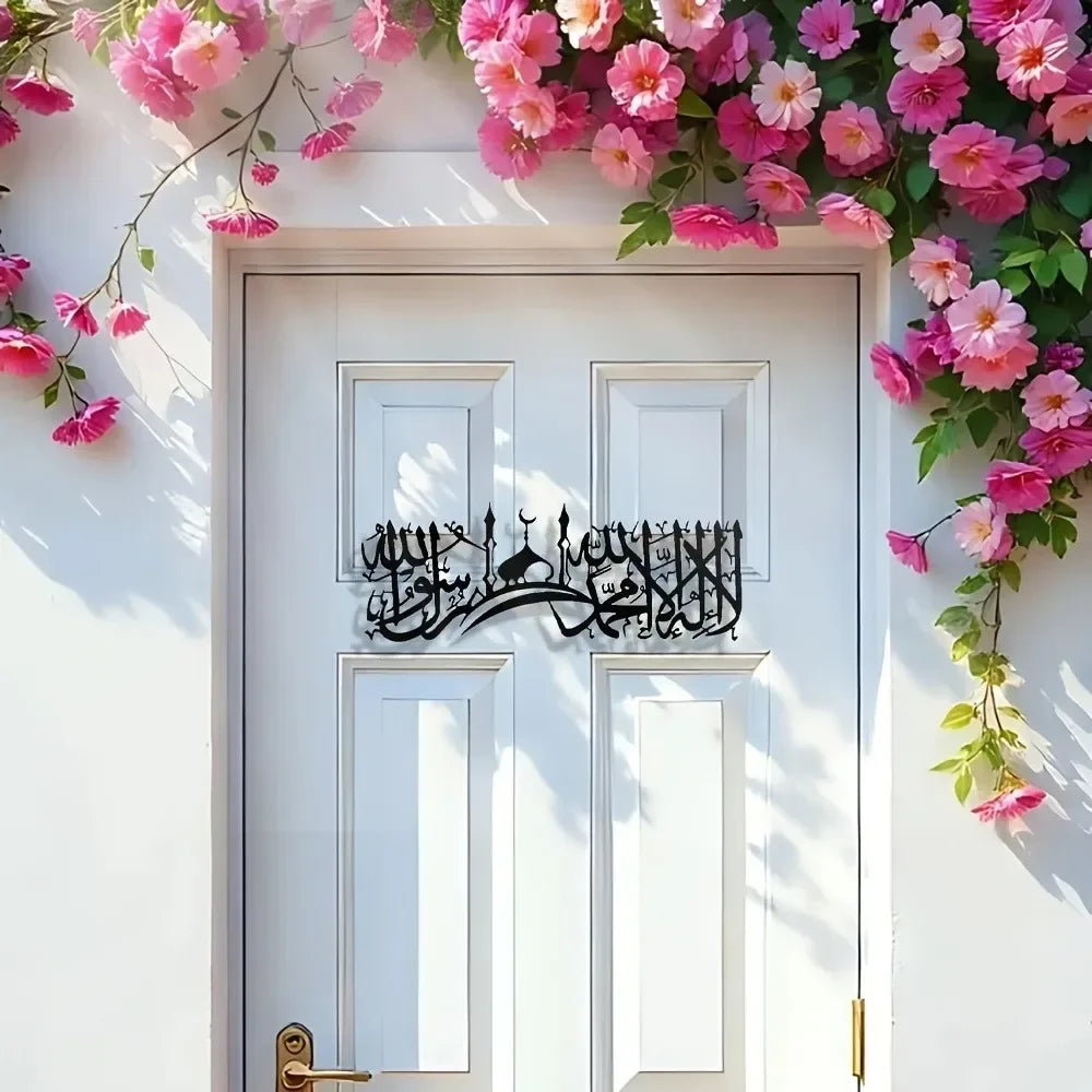 CIFBUY Iron Wall Art Islamic Shahada Calligraphy Metal Home Decor