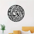 CIFBUY Nader Ali Arabic Calligraphy Iron Wall Art Gaming Mouse Pad