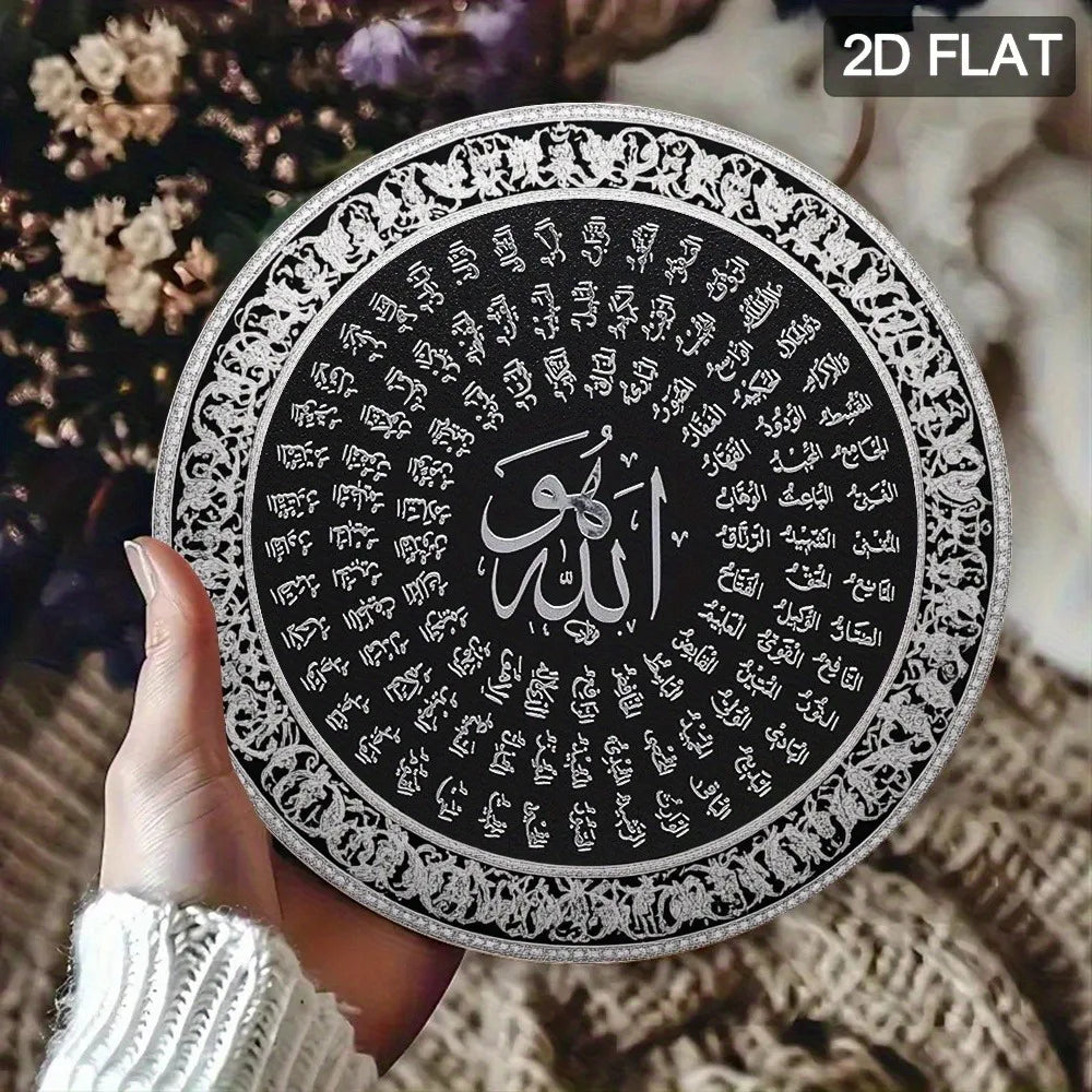 CIFBUY Islamic Arabic Aluminum Wall Art Waterproof Durable Metal Sign