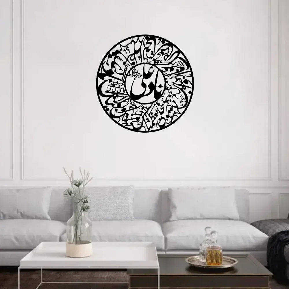 CIFBUY Nader Ali Arabic Calligraphy Iron Wall Art Gaming Mouse Pad