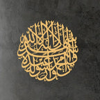 CIFBUY Iron Wall Art Islamic Arabic Calligraphy Metal Home Decor