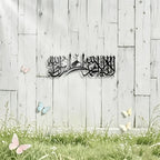 CIFBUY Iron Wall Art Islamic Shahada Calligraphy Metal Home Decor