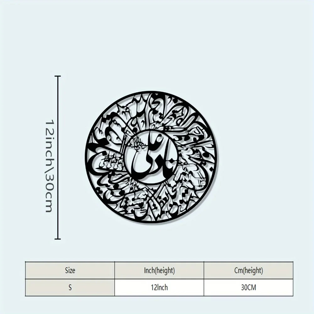CIFBUY Nader Ali Arabic Calligraphy Iron Wall Art Gaming Mouse Pad