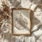 Modern Allah, Ayatul Kursi Arabic Calligraphy Islamic Wall Art Print