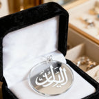 Acrylic Arabic calligraphy pendant for Islamic cultural and religious
