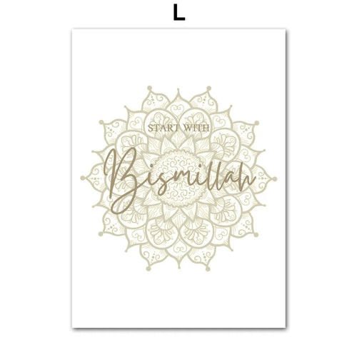 Islamic Moroccan Reed Beige Flower Boho Wall Art Canvas Painting