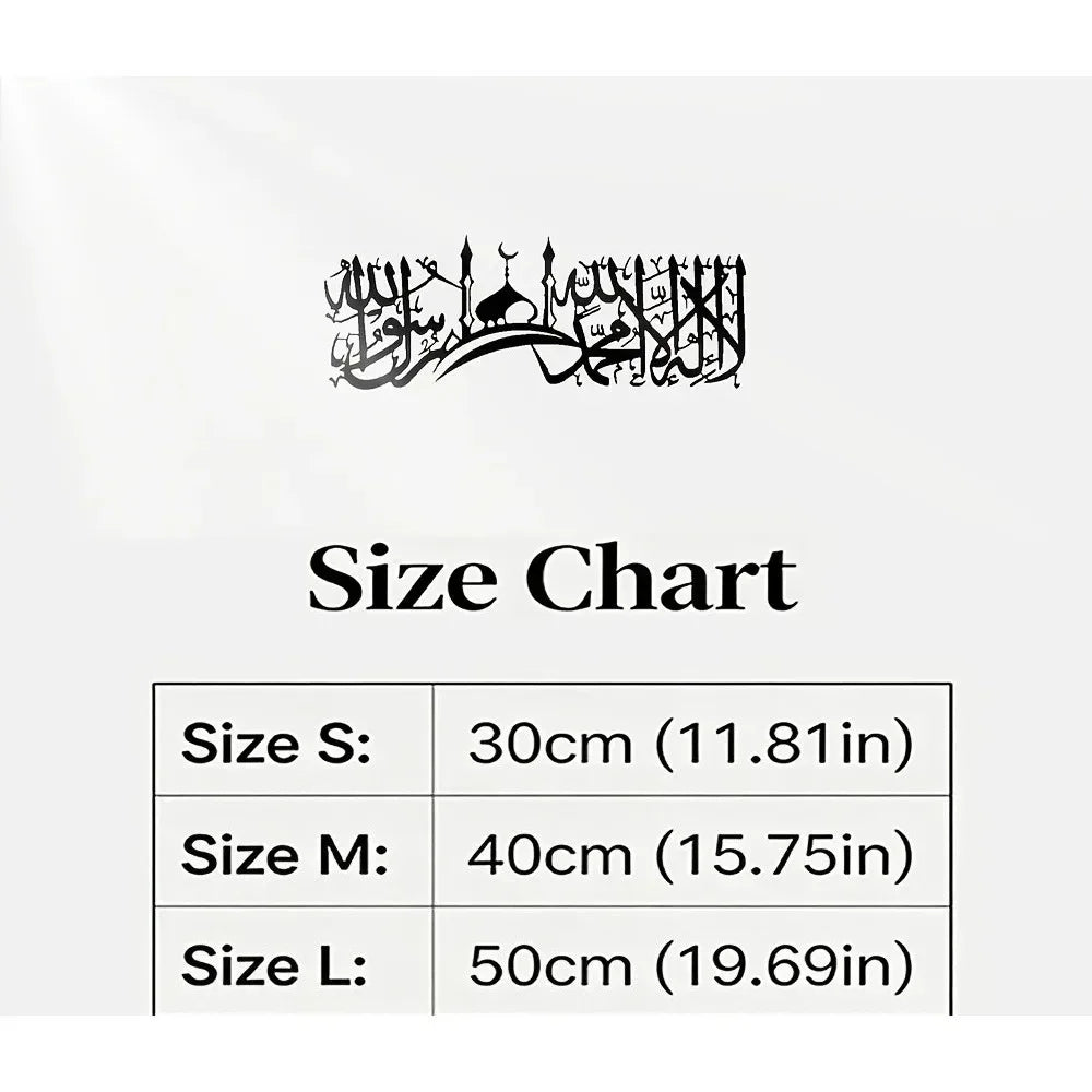 CIFBUY Iron Wall Art Islamic Shahada Calligraphy Metal Home Decor