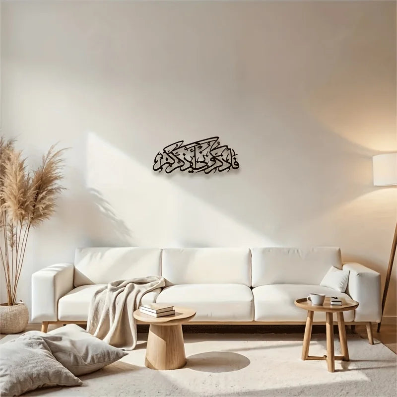 CIFBUY Vintage Arabic Calligraphy Silhouette Metal Wall Art Minimalist