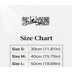 CIFBUY Iron Wall Art Islamic Shahada Calligraphy Metal Home Decor