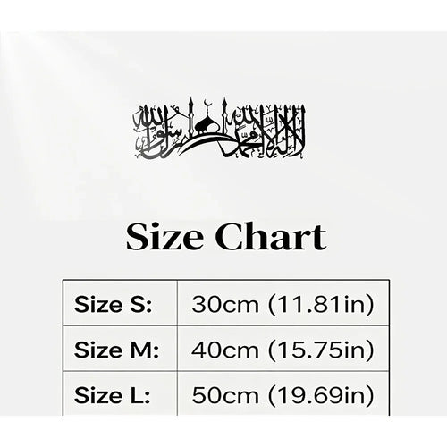 CIFBUY Iron Wall Art Islamic Shahada Calligraphy Metal Home Decor