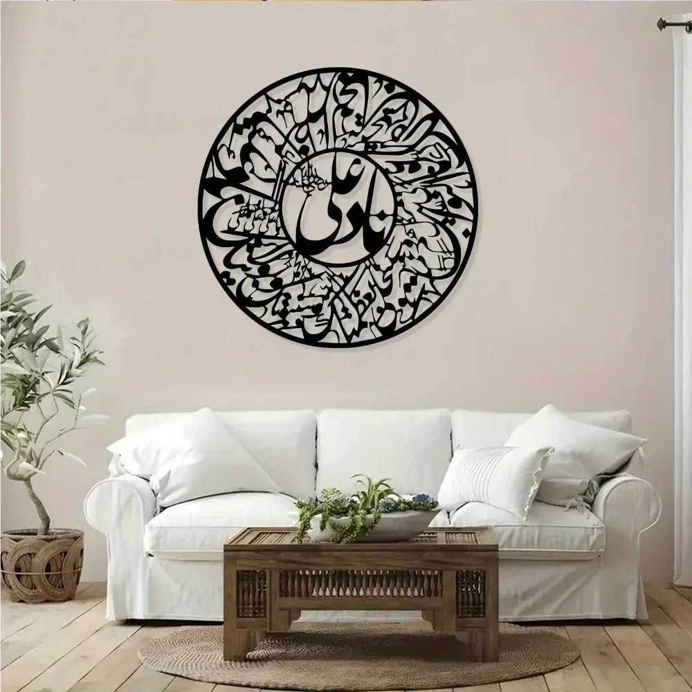 CIFBUY Nader Ali Arabic Calligraphy Iron Wall Art Gaming Mouse Pad