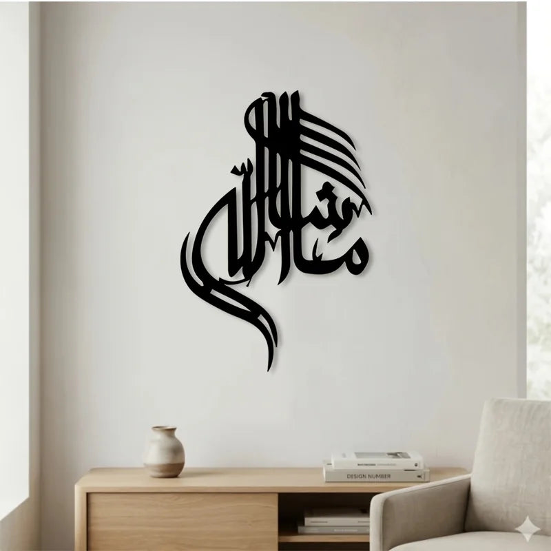 CIFBUY Iron Wall Art Islamic Arabic Calligraphy Metal Home Decor