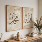 Modern Allah, Ayatul Kursi Arabic Calligraphy Islamic Wall Art Print
