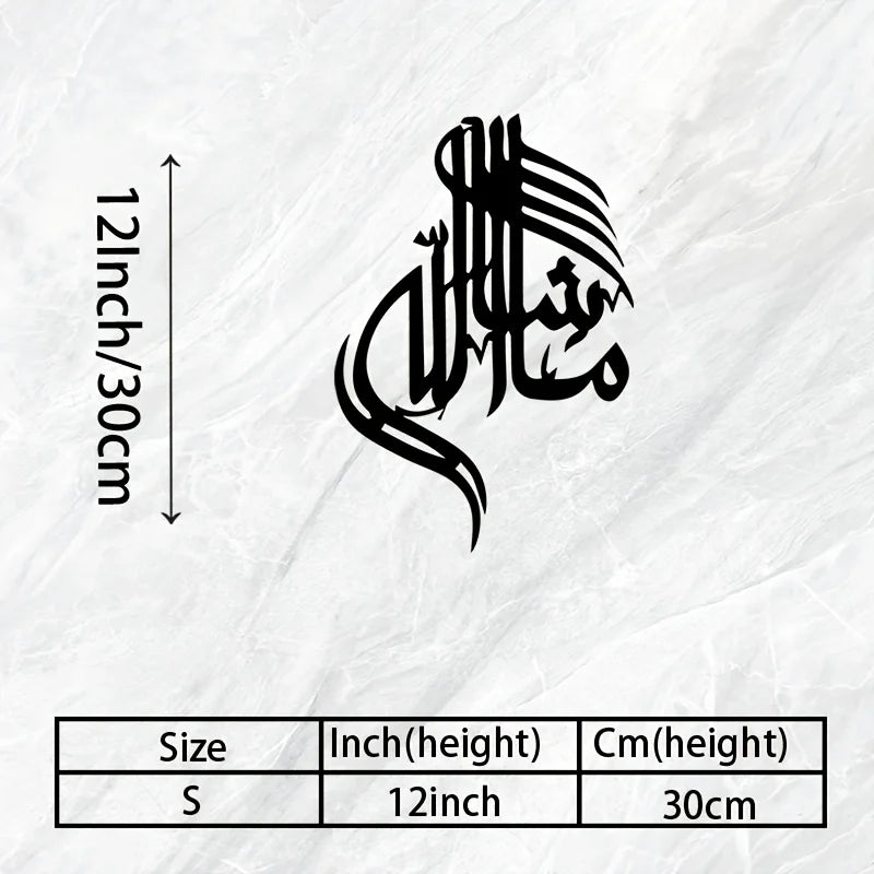 CIFBUY Iron Wall Art Islamic Arabic Calligraphy Metal Home Decor