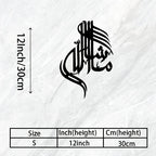 CIFBUY Iron Wall Art Islamic Arabic Calligraphy Metal Home Decor
