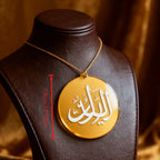 Acrylic Arabic calligraphy pendant for Islamic cultural and religious