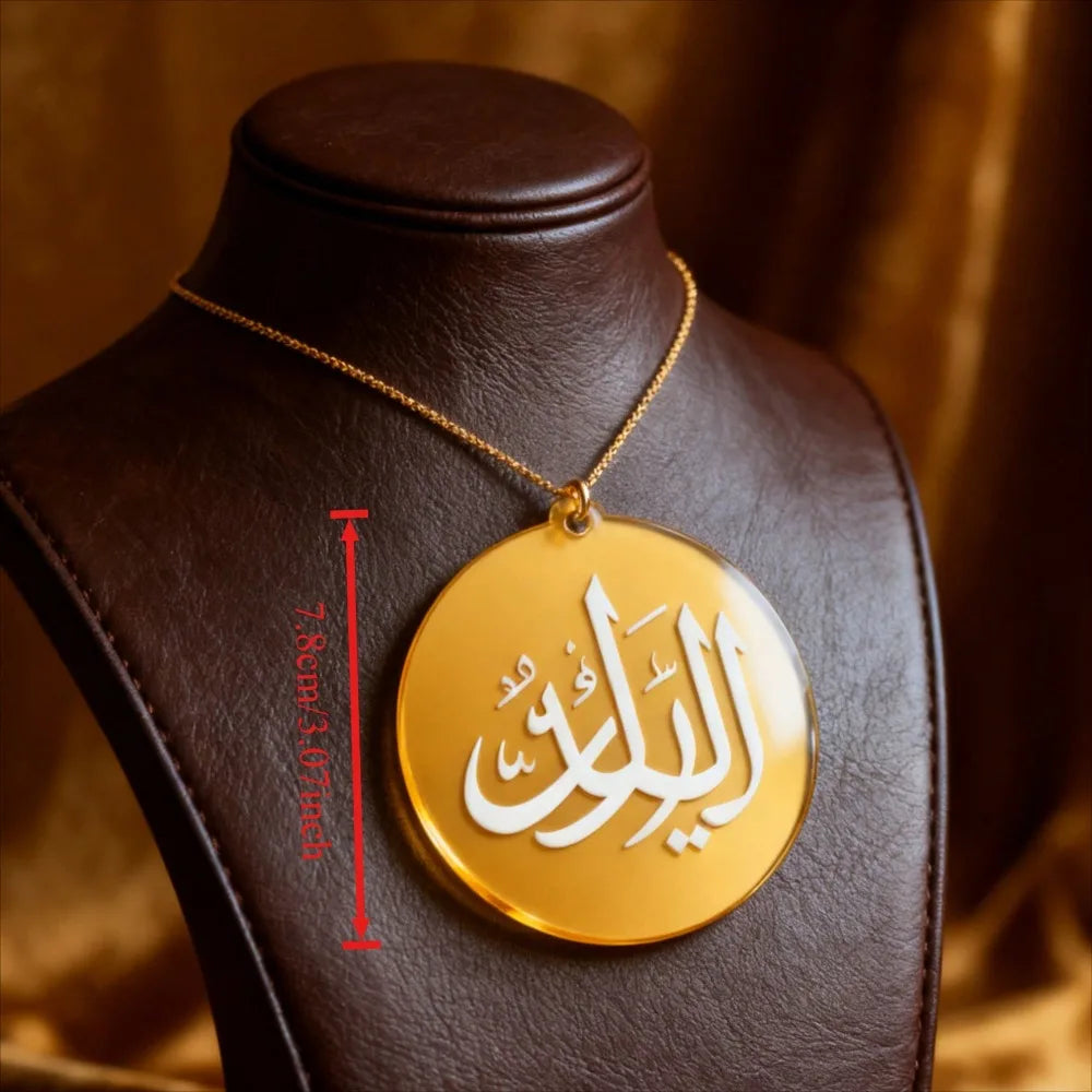 Acrylic Arabic calligraphy pendant for Islamic cultural and religious