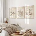 Modern Allah, Ayatul Kursi Arabic Calligraphy Islamic Wall Art Print