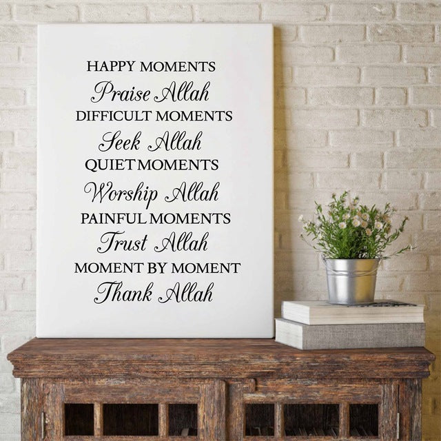 Thanks Allah Islam Muslim Wall Art Prints Canvas