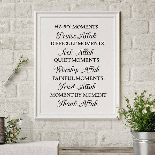 Thanks Allah Islam Muslim Wall Art Prints Canvas